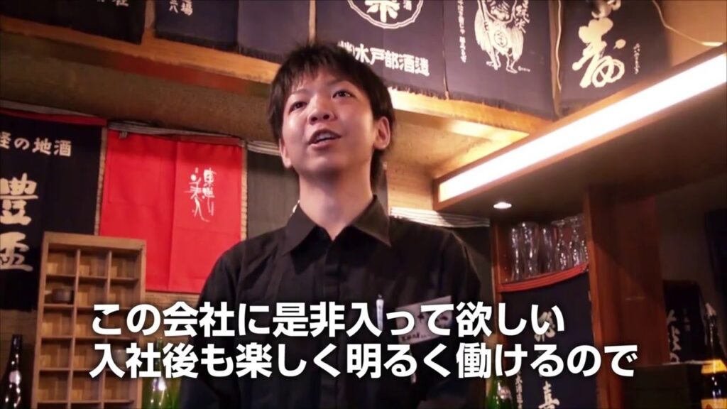 飲食店採用動画制作　正社員編